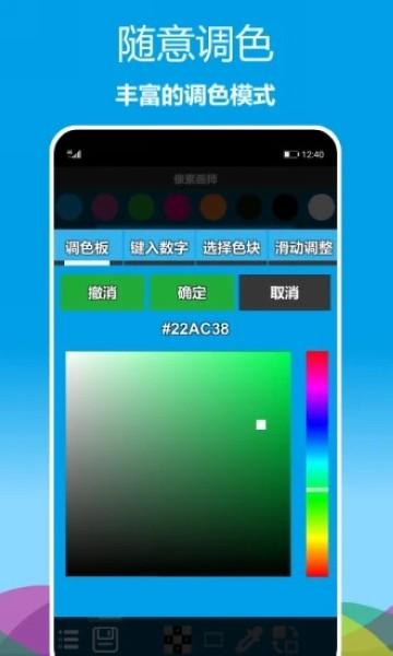 像素画师app 安卓版v1.0.22 安卓版v1.0.22