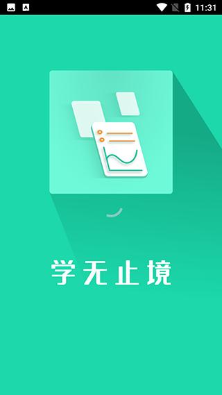 国开实验学院 最新安卓版v1.0.6 最新安卓版v1.0.6