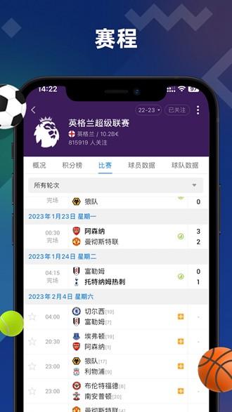 AiScore 安卓最新版v3.6.5