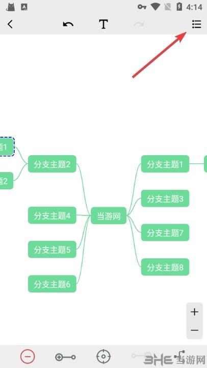MindMap图片6