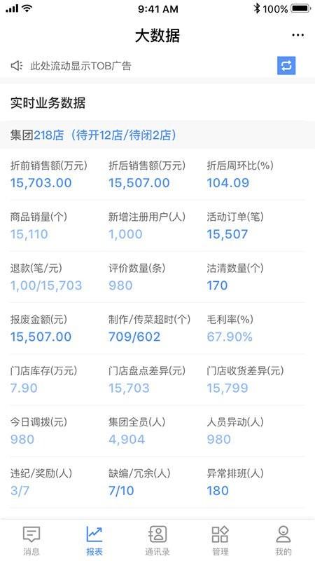 悠订 安卓版v1.6.6 安卓版v1.6.6