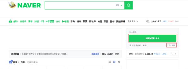 naver map图片3