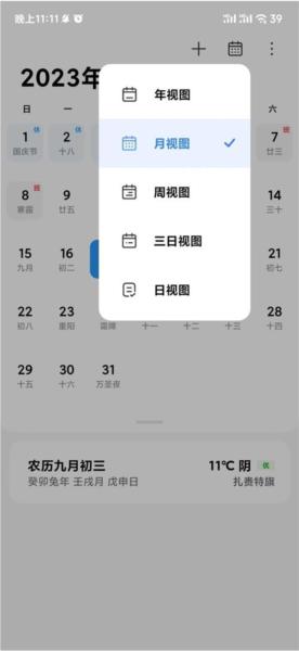 MiAI图片