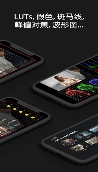 索尼Monitor+ 安卓版v1.4.1