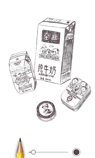 绘画大师软件 安卓版v1.1.2