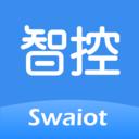 Swaiot智控