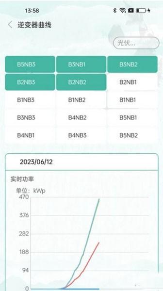 小迪电管家 最新版v6.6.1