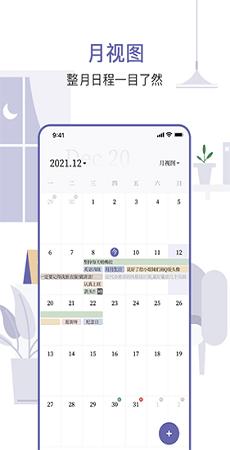 原子清单安卓版 1.2.4