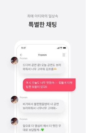 fromm 最新版v1.17.0 最新版v1.17.0