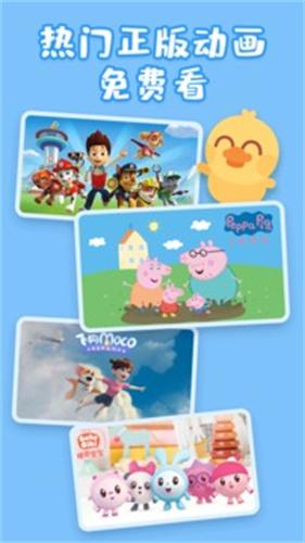 儿歌多多 6.3.6.0