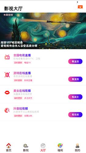 酷客影视app官方最新版