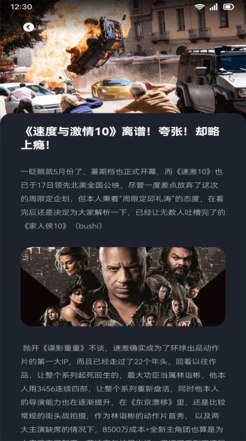 小财神影视app官方