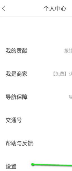 百度地图图片8