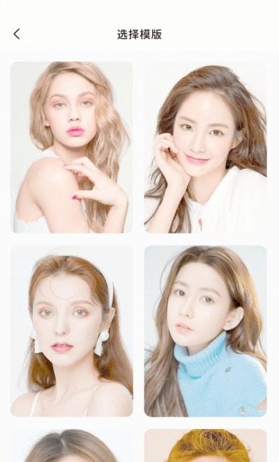 整形模拟app 1.0.2