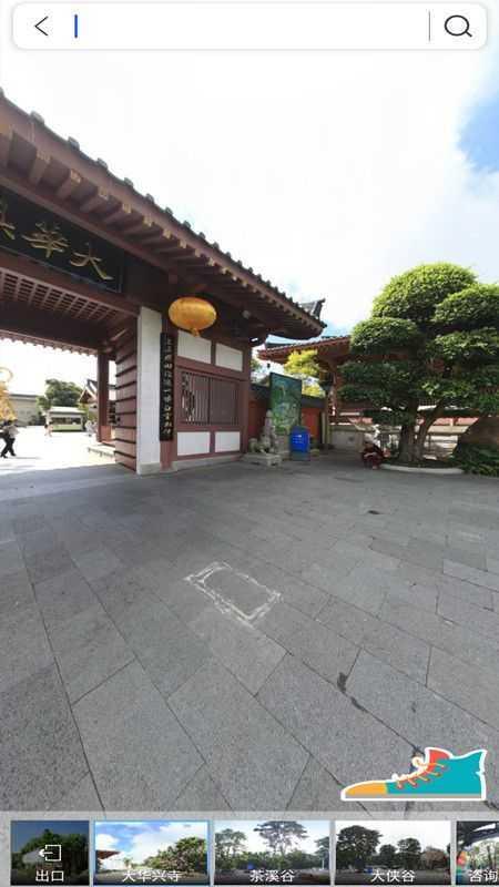 3D卫星地图 5.0.0