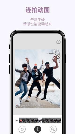团子相机 安卓版V3.0.4