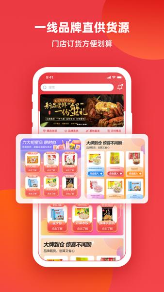 怡通天下 安卓版v1.27.00