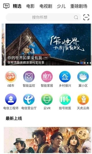 i视图片1