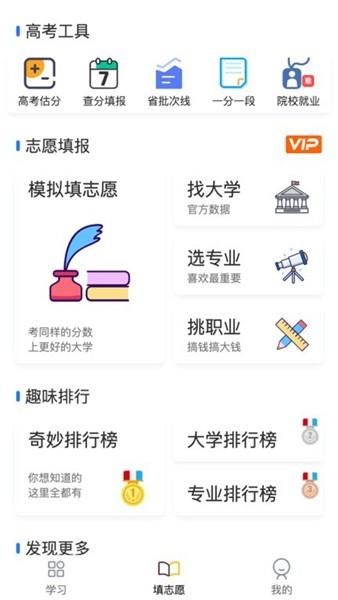 笔袋app 官方最新版本v2024.06.28.399.621.1