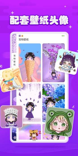 元气酱最新版下载