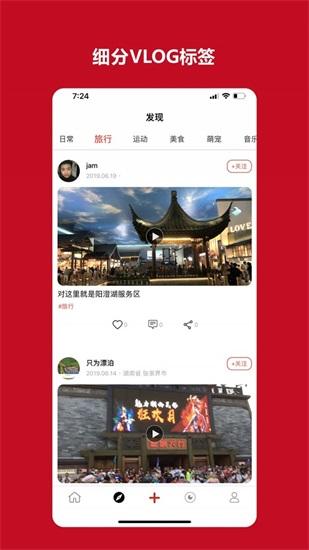 微看客手机版下载