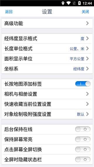 奥维地图图片11
