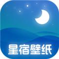 星宿壁纸 安卓版v1.0.1