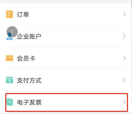 北京交通图片14