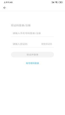 掌上华医继续教育app