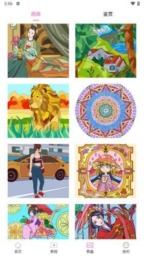 图片涂鸦app 安卓版v1.0.4