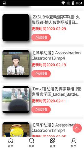 兴兴影院1