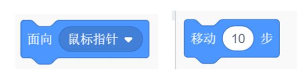 Scratch手机版图片5