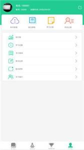 一起背单词 1.2.3-debug