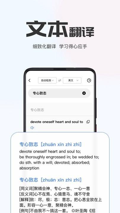 小熊翻译 1.0.2