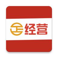 经营帮