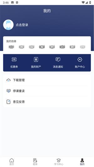 七颗牙学堂图片6