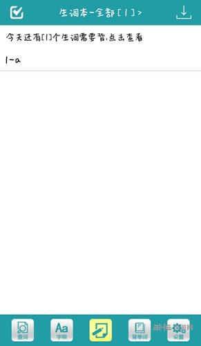 词根词缀记忆字典app 安卓版v5.0.2 安卓版v5.0.2