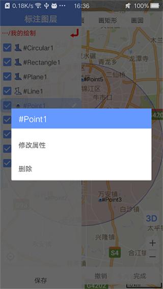 BIGEMAP图片7