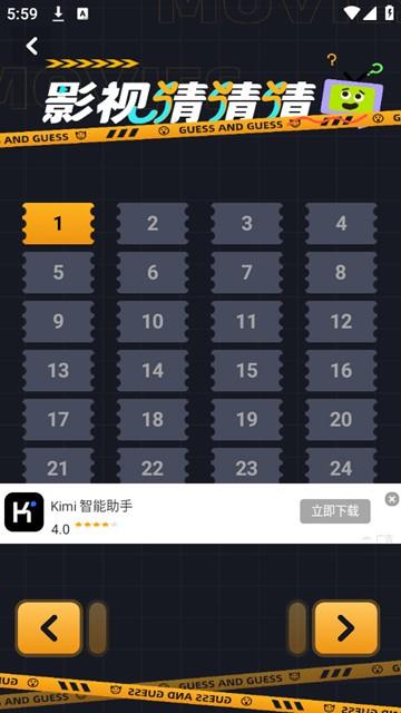 888乐园 安卓最新版v1.1