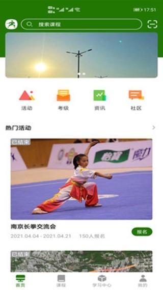 行武 官方安卓版vV3.7.3