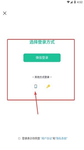 电视夜校app图片7