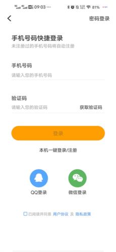开吧app图片1