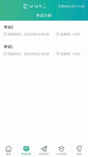 研学学训助手 安卓最新版v1.0.4 安卓最新版v1.0.4