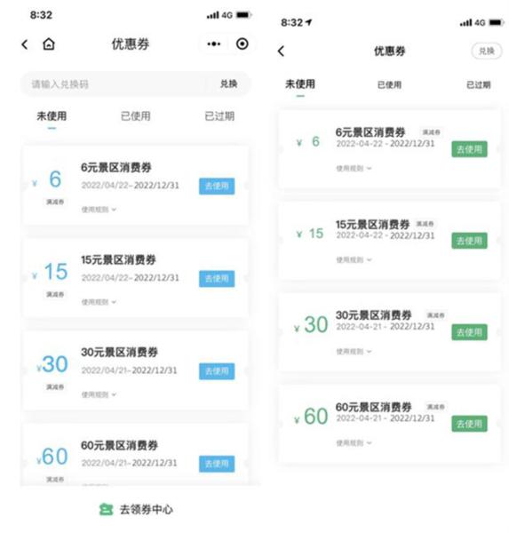 游云南app图片24
