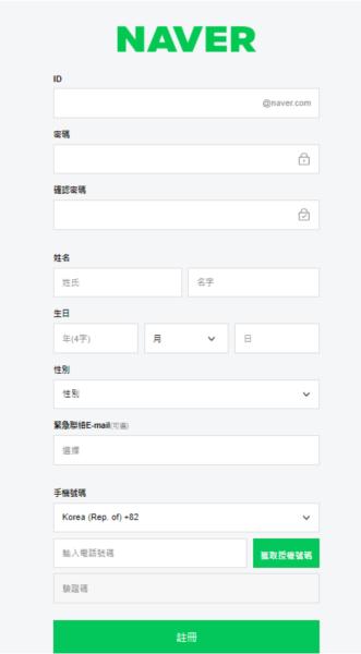 naver map图片5