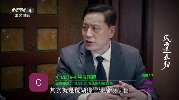 刘哥直播图片1