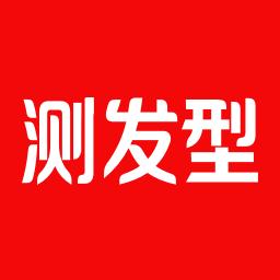 测发型免费版