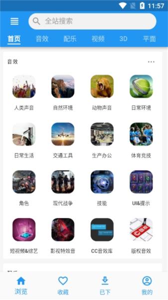 爱给网app图片2