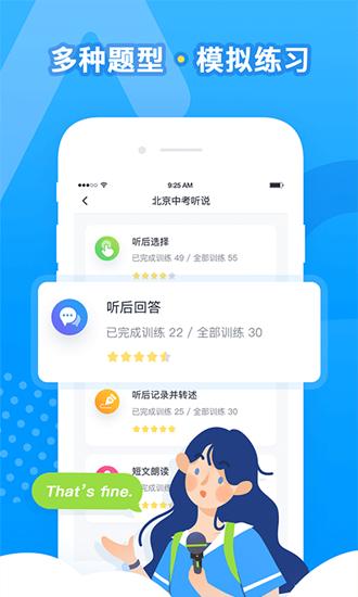 乐听说 手机版v3.7.1 手机版v3.7.1
