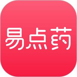易点药最新版